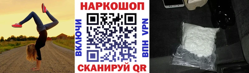 Где купить Нерехта A PVP АМФ Кокаин Меф мяу мяу