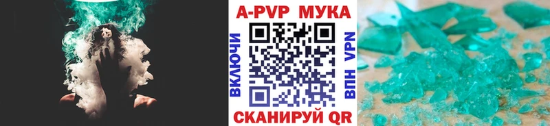 А ПВП VHQ  Нерехта 