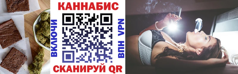 Печенье с ТГК конопля  Нерехта 