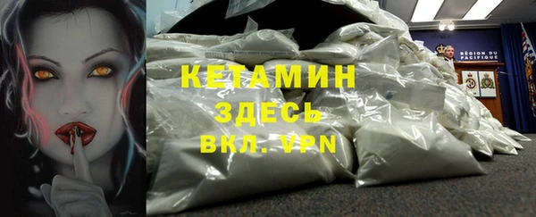 мяу мяу мука Медногорск