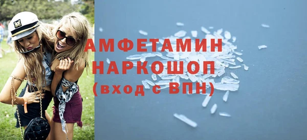 герыч Медвежьегорск