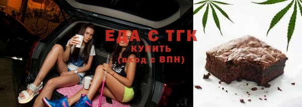 мяу мяу мука Медногорск