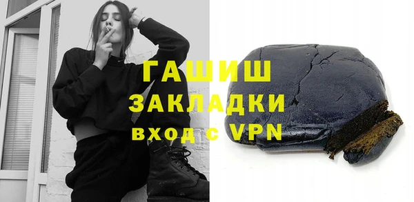 мяу мяу мука Медногорск