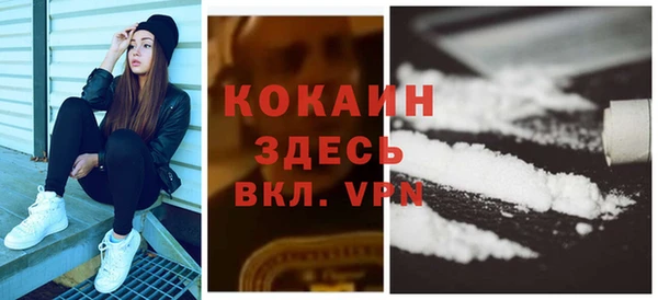 мяу мяу мука Медногорск