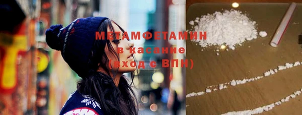 мяу мяу кристалл Михайловка
