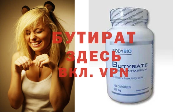герыч Медвежьегорск