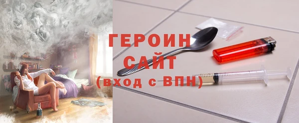 герыч Медвежьегорск