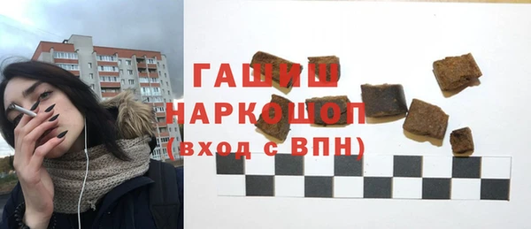 герыч Медвежьегорск