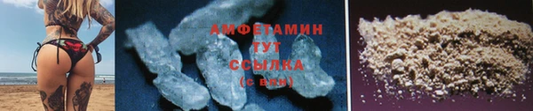 мяу мяу мука Медногорск