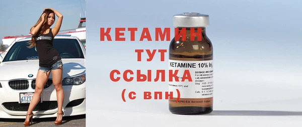 каннабис Одинцово