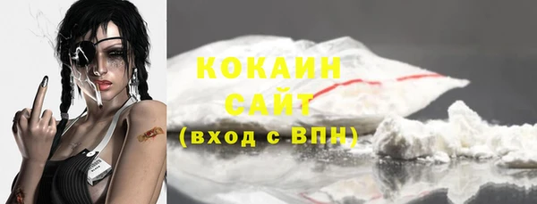 мет Домодедово