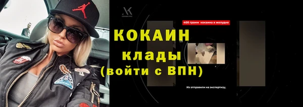 мяу мяу мука Медногорск