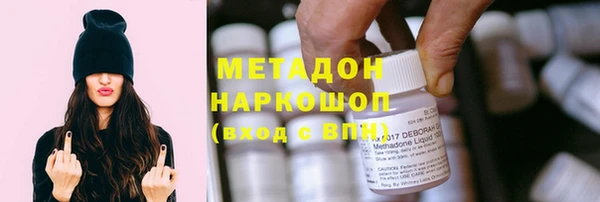 герыч Медвежьегорск