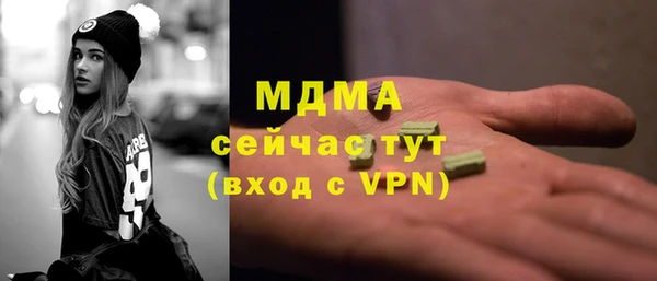 герыч Медвежьегорск