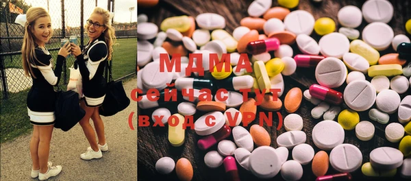 мяу мяу мука Медногорск