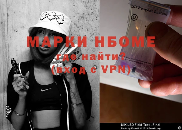 прущие крисы Березники