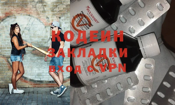 герыч Медвежьегорск