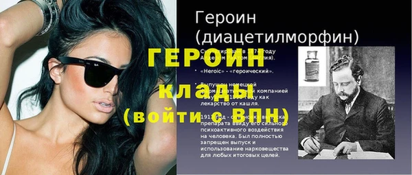 мяу мяу мука Медногорск