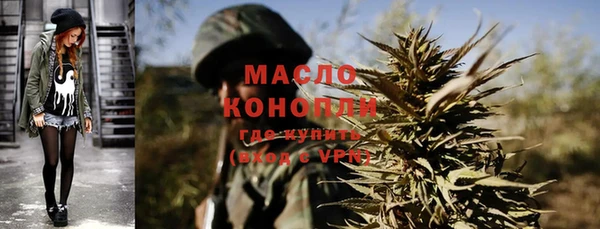 мяу мяу кристалл Михайлов