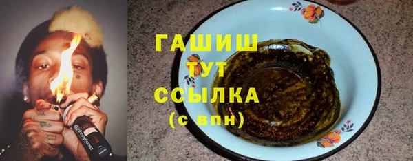 герыч Медвежьегорск