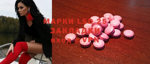 мяу мяу мука Медногорск
