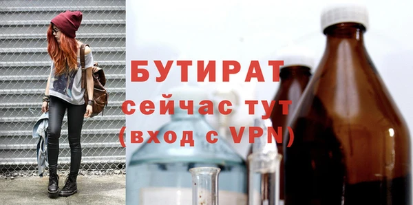 мяу мяу мука Медногорск