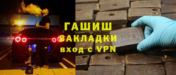 каннабис Одинцово