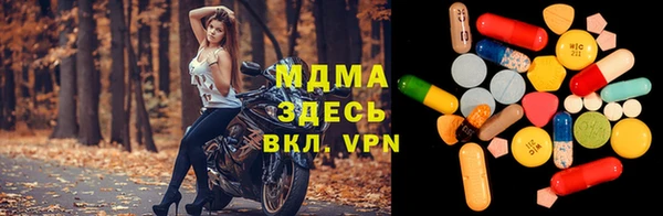 герыч Медвежьегорск