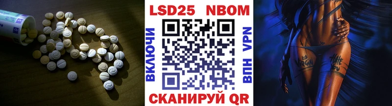 LSD-25 экстази кислота  купить   Нерехта 