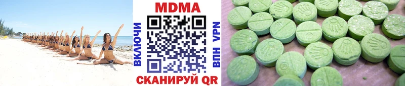 МДМА молли  Нерехта 
