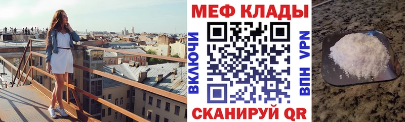 Мефедрон 4 MMC  Нерехта 