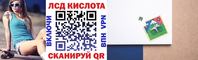 купить наркотики цена ссылка на мегу ONION Марки NBOMe 1,8мг Нерехта