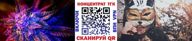 ТГК вейп  Нерехта 
