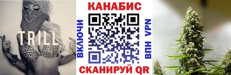 Канабис THC 21%  Нерехта 
